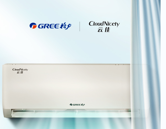 格力（GREE）1.5匹 云佳 新能效 變頻冷暖 自清潔 壁掛式臥室空調掛機(KFR-35GW/NhGe3B